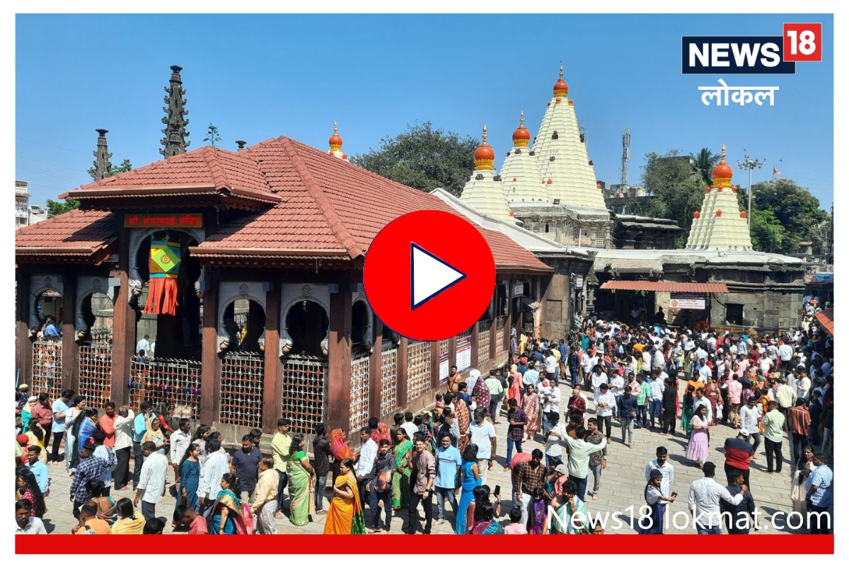 अंबाबाईच्या दर्शनाने करवीरवासियांची दिवाळीची सुरुवात, दर्शनासाठी लांबच लांब रांगा VIDEO