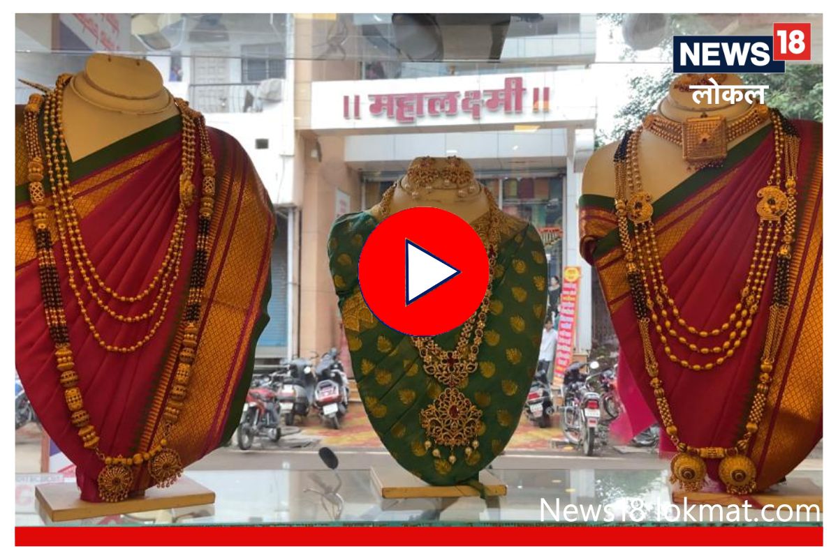 Diwali 2022 : दिवाळीनिमित्त औरंगाबादमध्ये दागिन्यांवर 50 टक्के सूट, पाहा Video