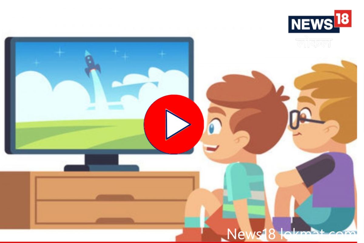 औरंगाबाद शहरामध्ये कार्टून सारखं बोलण्याचे प्रमाण मुलांमध्ये दहा टक्क्यांनी वाढले आहे.