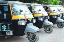रिक्षाचालकांना चूक सुधारण्यासाठी 15 दिवसांची डेडलाईन, अन्यथा जम्बो कारवाई रिक्षाचालकांना चूक सुधारण्यासाठी 15 दिवसांची डेडलाईन, अन्यथा जम्बो कारवाई