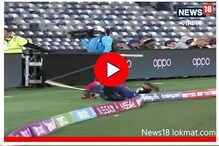 वर्ल्ड रेकॉर्ड करणारा खेळाडू मैदानात अडखला, पुढे पाहा नेमकं काय घडलं, Video
