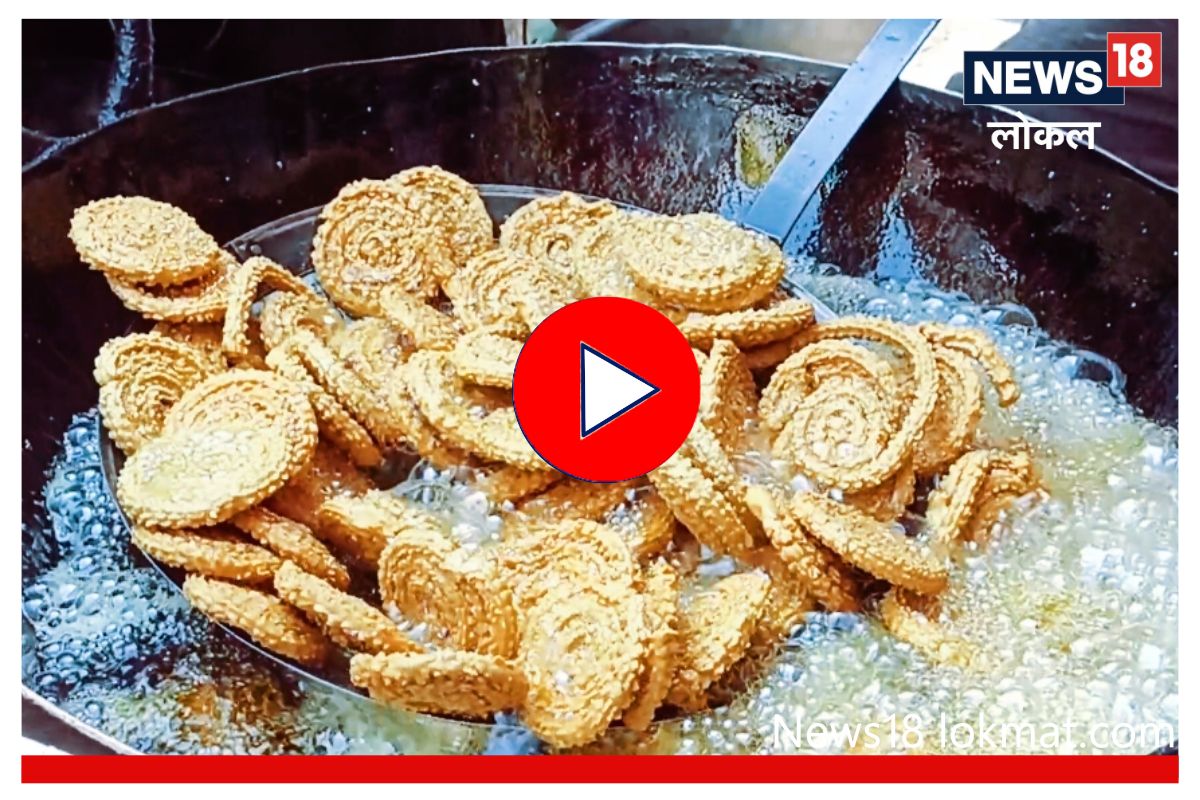Nashik : 'या' हॉटेलमध्ये मिळते दिवाळी स्पेशल भाजणीची चकली, तब्बल 111 वर्षांची आहे परंपरा, Video