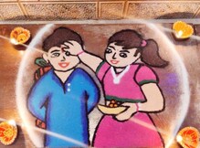 यंदा बलिप्रतिपदा-भाऊबीज एकाच दिवशी, बहिण-भावाच्या नात्याच्या अशा आहेत कथा यंदा बलिप्रतिपदा-भाऊबीज एकाच दिवशी, बहिण-भावाच्या नात्याच्या अशा आहेत कथा
