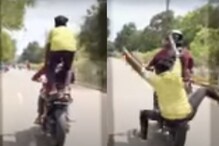 VIDEO - तरुणींना इम्प्रेस करण्यासाठी चालत्या बाईकवर उभा राहिला; पुढे भयंकर घडलं