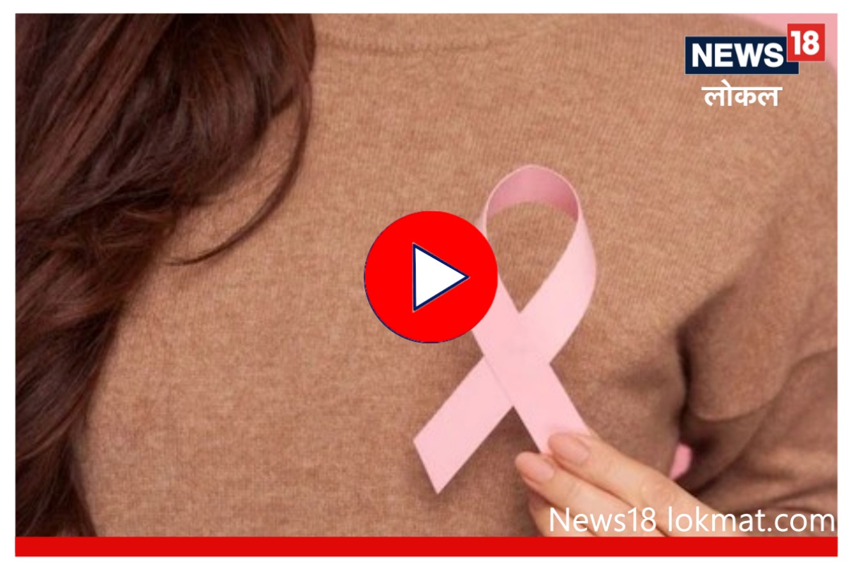 No Bra Day 2022 : काळ्या रंगाची ब्रा घातल्यानं ब्रेस्ट कॅन्सर होतो? पाहा सत्य Video