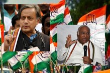 आज होणार ऐतिहासिक निवडणूक; थरूर की खर्गे? कोण होणार काँग्रेसचे नवे अध्यक्ष