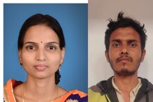 पतीचा मृत्यू, 3 मुलांची जबाबदारी, दुसरं लग्न; कविताच्या आयुष्याचा भीषण शेवट पतीचा मृत्यू, 3 मुलांची जबाबदारी, दुसरं लग्न; कविताच्या आयुष्याचा भीषण शेवट