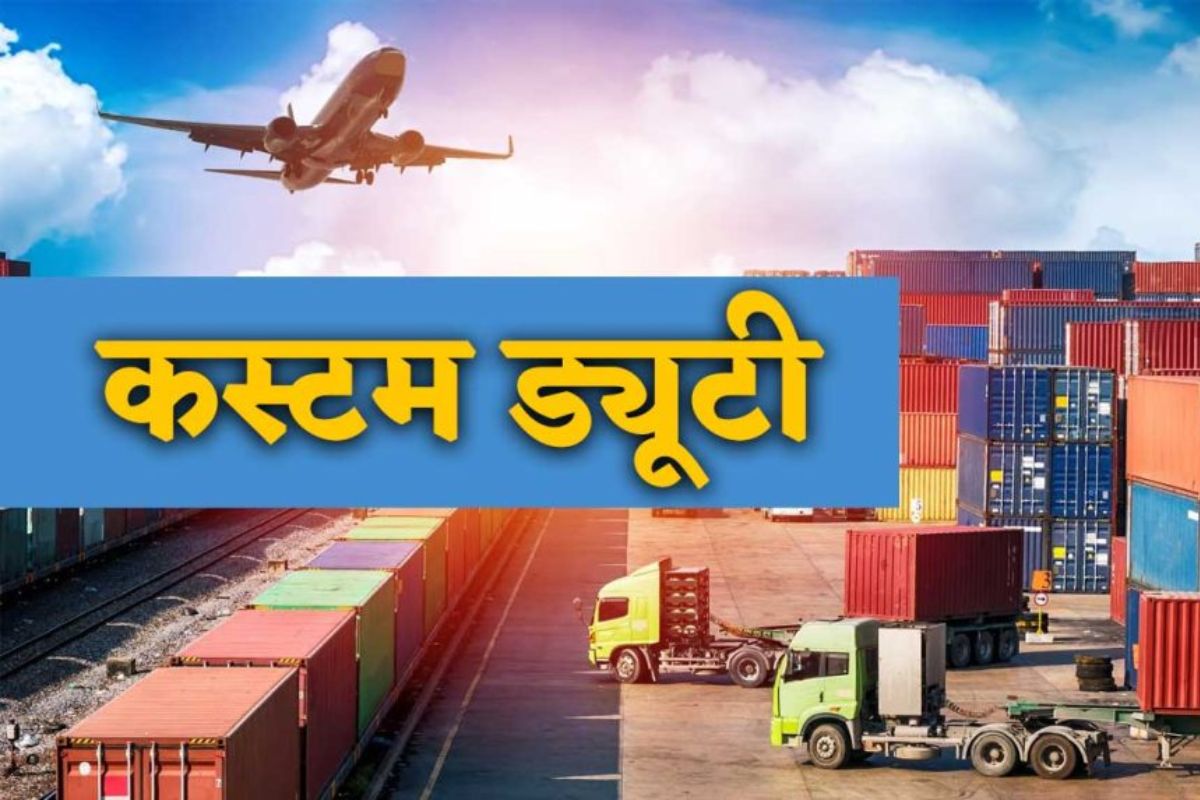 प्रतिकात्मक फोटो