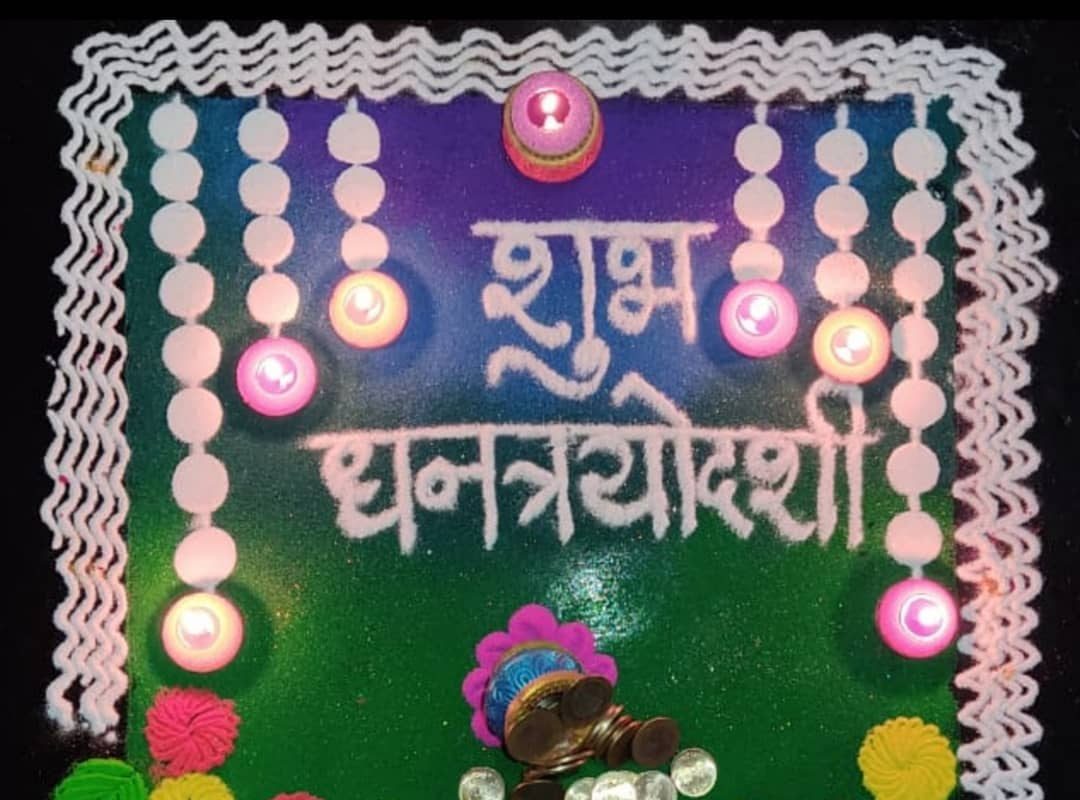 धनत्रयोदशीला या 5 गोष्टींची खरेदी करणं शुभ; घरावर राहते देवी लक्ष्मीची कृपा