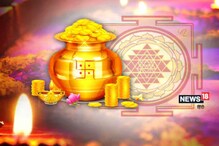 Diwali Vastu Tips : दिवाळीत फॉलो करा या वास्तु टिप्स, देवी लक्ष्मी होईल प्रसन्न Diwali Vastu Tips : दिवाळीत फॉलो करा या वास्तु टिप्स, देवी लक्ष्मी होईल प्रसन्न