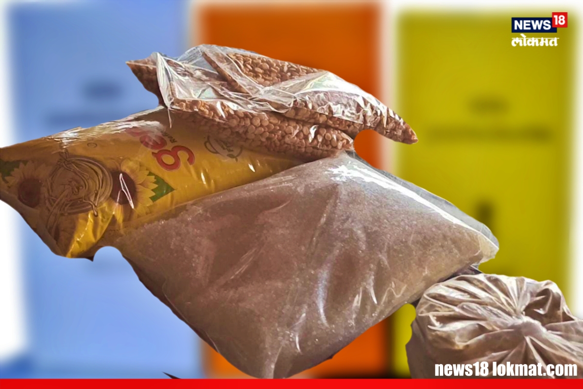 दिवाळी राशन किट