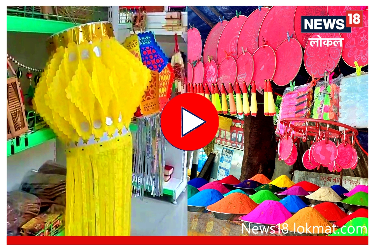 Wardha : दिवाळीसाठी यंदा बाजारपेठेत काय आहे नवीन आणि भारी? पाहा Video