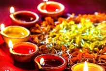 पाहूनच नवरा होईल अधिक इम्प्रेस; दिवाळी पाडव्याला काढा अशी रांगोळी