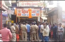 ठाकरे आणि शिंदे गटात जोरदार राडा, शाखा ताब्यात घेण्यावरून वादाचा LIVE VIDEO ठाकरे आणि शिंदे गटात जोरदार राडा, शाखा ताब्यात घेण्यावरून वादाचा LIVE VIDEO