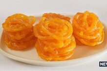 Jilebi Recipe : दसऱ्याला फक्त 15 मिनिटांत घरीच बनवा रसरशीत, कुरकुरीत जिलेबी; ही आहे सोपी रेसिपी Jilebi Recipe : दसऱ्याला फक्त 15 मिनिटांत घरीच बनवा रसरशीत, कुरकुरीत जिलेबी; ही आहे सोपी रेसिपी