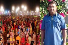गरबा खेळताना काळजी घ्या! बुलडाण्यात आणखी एकाचा हृदयविकाराच्या धक्काने मृत्यू गरबा खेळताना काळजी घ्या! बुलडाण्यात आणखी एकाचा हृदयविकाराच्या धक्काने मृत्यू