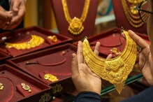 28 महिन्यांचा रेकॉर्ड ब्रेक! पाहा तुमच्या जिल्ह्यात कितीने वाढलं सोनं 28 महिन्यांचा रेकॉर्ड ब्रेक! पाहा तुमच्या जिल्ह्यात कितीने वाढलं सोनं