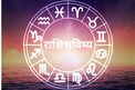 गुरुकृपा असली तर कुठल्याही संकटातून मार्ग निघतो, याचा या राशींना प्रत्यय येईल