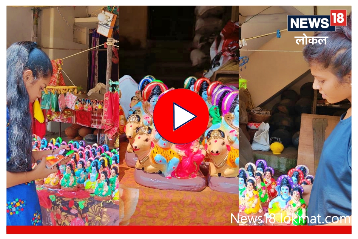 Video : कोजागिरी पौर्णिमेला विदर्भात असतो भुलाबाईचा उत्सव, जाणून घ्या अनोखी परंपरा