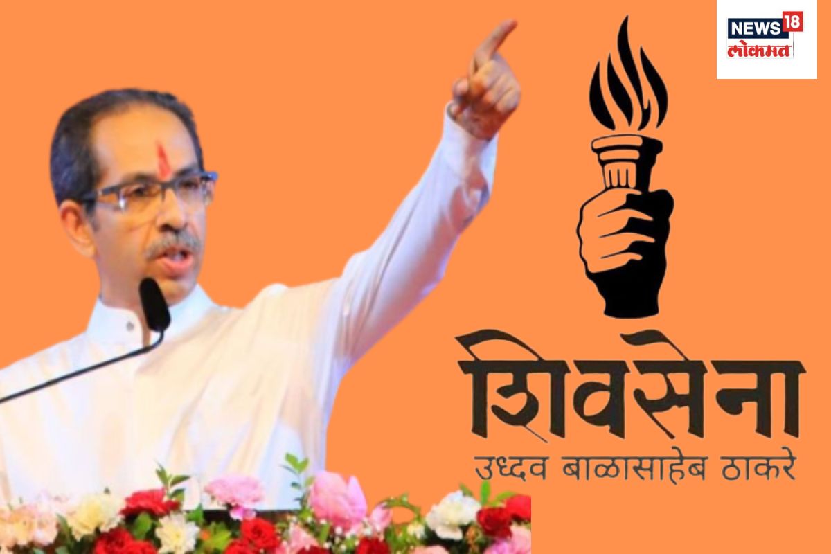 नव्या चिन्हासोबतही उद्धव ठाकरेंच्या शिवसेनेचं जुनं नातं, मशाल आणि सेनेचा संबंध काय?