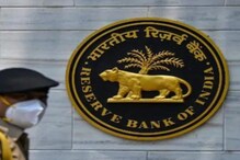 पुण्यातील सहकारी बँकेला झटका, रिझर्व्ह बँकेने रद्द केला परवाना, ग्राहकांच्या... पुण्यातील सहकारी बँकेला झटका, रिझर्व्ह बँकेने रद्द केला परवाना, ग्राहकांच्या...