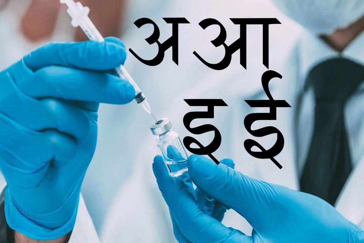 आता मराठीतही होता येणार डॉक्टर, पुढच्या वर्षापासून या अभ्यासक्रमांना होणार सुरुवात