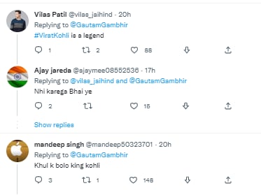 एकाने गौतम गंभीरला रिप्लाय देत विराट कोहली हा किंग आहे, असे म्हटले. 
