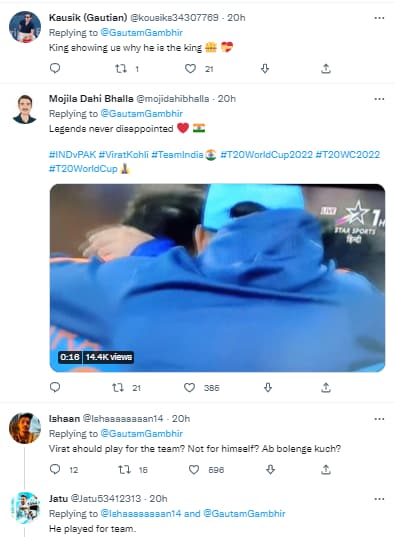 विराट हा राजा का आहे, हे त्याने दाखवून दिलं असे एकाने म्हटले आहे. 