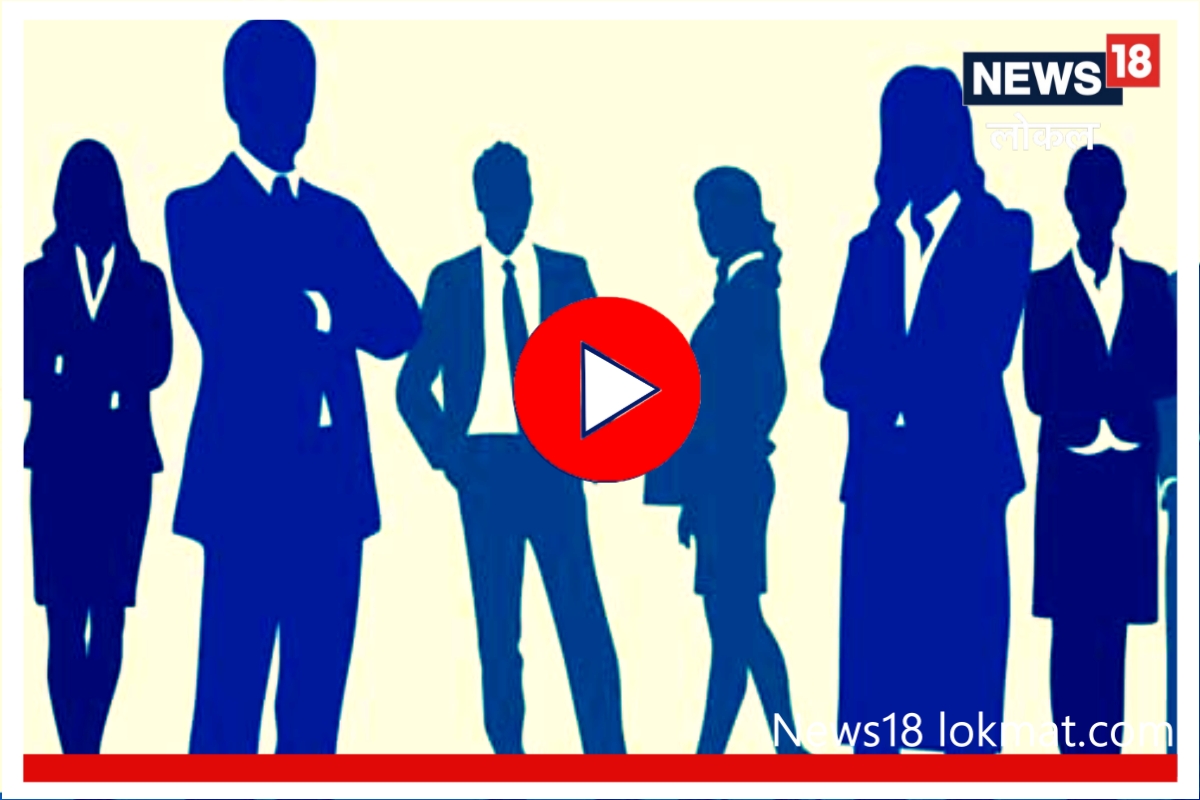 Video : 10 वी, 12 वी पाससाठी गोल्डन चान्स, 2000 पदांवर होणार महाभरती!