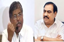 एकनाथ खडसेंची होणार का घरवापसी? चंद्रकांत पाटलांनी स्पष्टच सांगितलं... एकनाथ खडसेंची होणार का घरवापसी? चंद्रकांत पाटलांनी स्पष्टच सांगितलं...