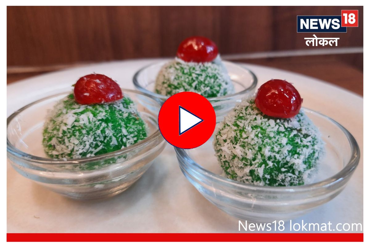 कोल्हापुरी लड्डू पान लय भारी! काय आहे खासीयत पाहा VIDEO