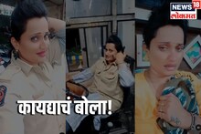 ST महिला कंडक्टरच्या एका Reels ने निलंबन! कारवाई योग्य आहे का? कायदेशीर उत्तर