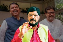 राज ठाकरेंच्या पत्राला आठवलेंकडून केराची टोपली, भाजपला सांगितला विजयी फॉर्म्युला