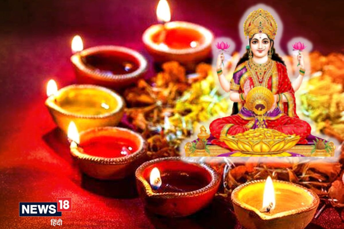 लक्ष्मीचा वास असणाऱ्या गोष्टी