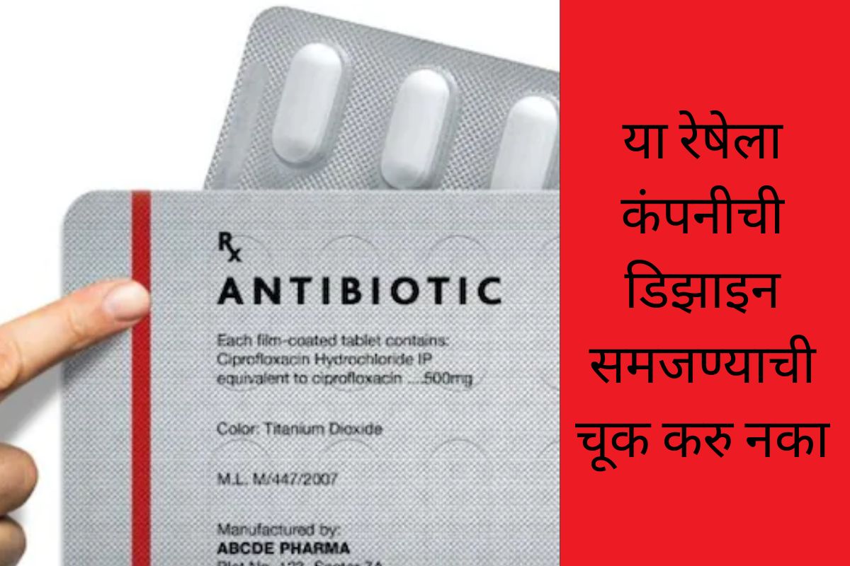 औषधांच सॅम्पल