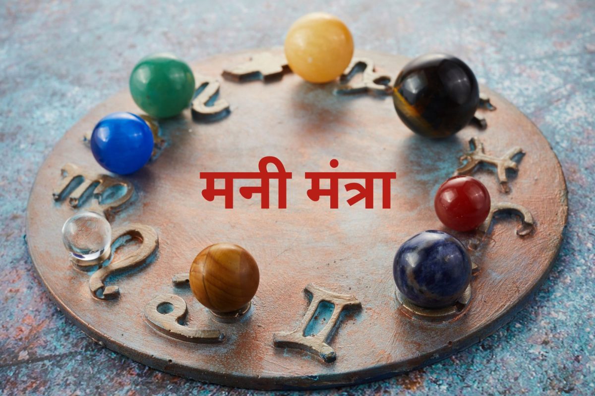 आर्थिक राशिभविष्य.