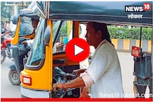 'तुला नवरा नाही का' म्हणून हिणवलं आता करतात सर्वजण सलाम! पाहा प्रेरणादायी Video 'तुला नवरा नाही का' म्हणून हिणवलं आता करतात सर्वजण सलाम! पाहा प्रेरणादायी Video