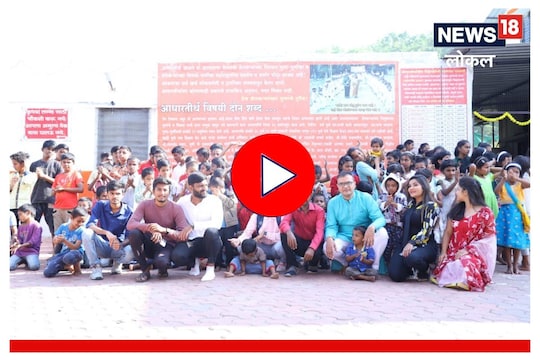 Diwali 2022 : एक दिवाळी अशीही अनाथ मुलांसोबत साजरा केला दीपोत्सव, VIDEO