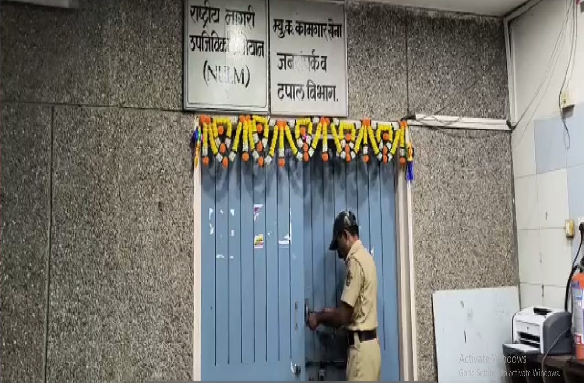 नाशिक पालिकेतील कर्मचारी संघटनेच्या कार्यालयाचा दोन दिवसांपूर्वी ठाकरे गटाने अचानक ताबा घेतला होता.