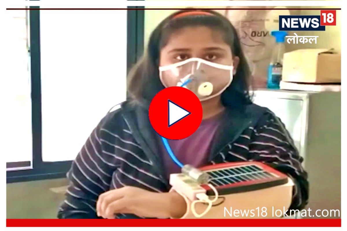 Video : मूर्ती लहान किर्ती महान! बारावीतील मुलीची ‘इंडिया बुक ऑफ रेकॉर्ड’मध्ये नोंद