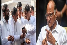 शिंदेंकडून 2014 लाच 'महाविकासआघाडी'ची ऑफर, अशोक चव्हाणांचा दावा, पण पवारांनीच काढली हवा? शिंदेंकडून 2014 लाच 'महाविकासआघाडी'ची ऑफर, अशोक चव्हाणांचा दावा, पण पवारांनीच काढली हवा?