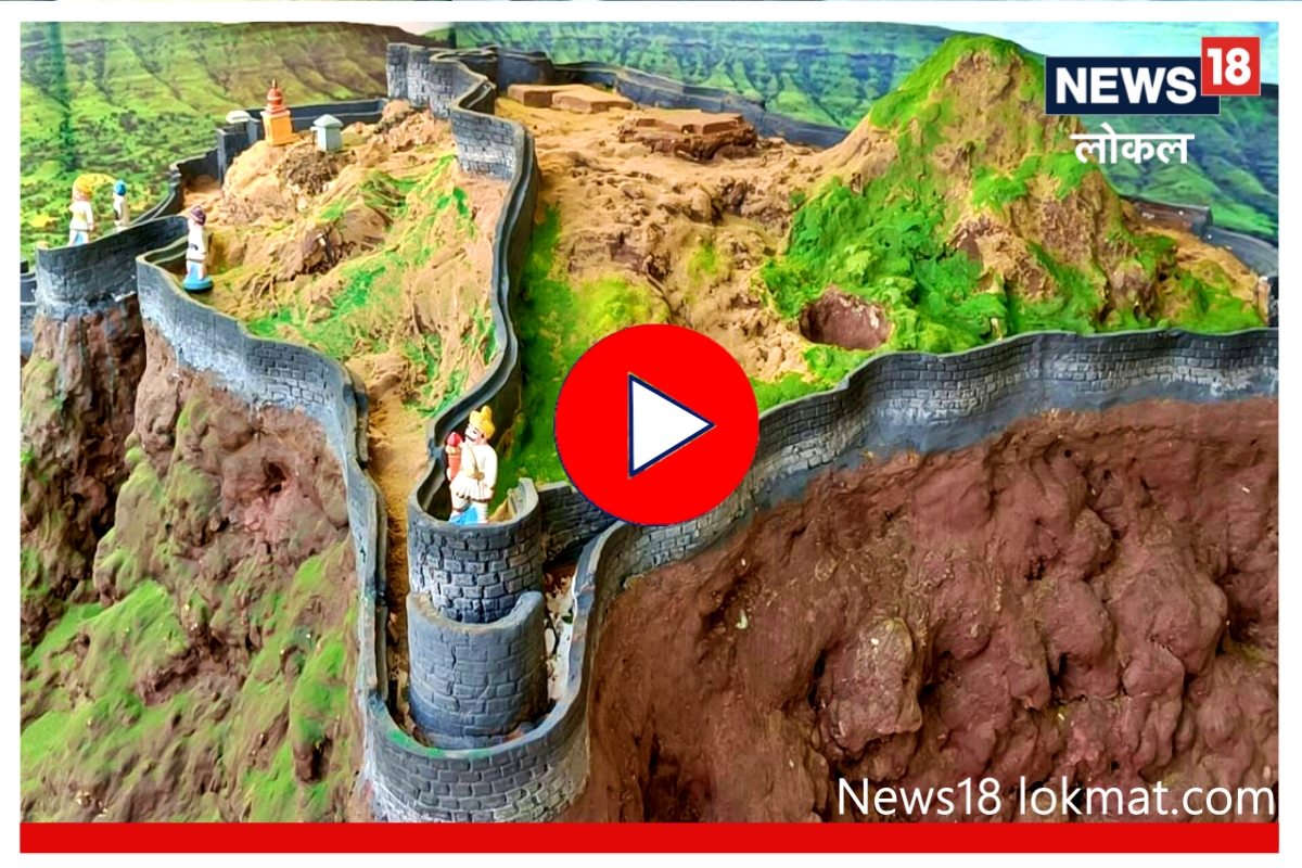 Video : नागपुरात अवतरली शिवसृष्टी, दिवाळीत साकारला 'प्रतापगड'