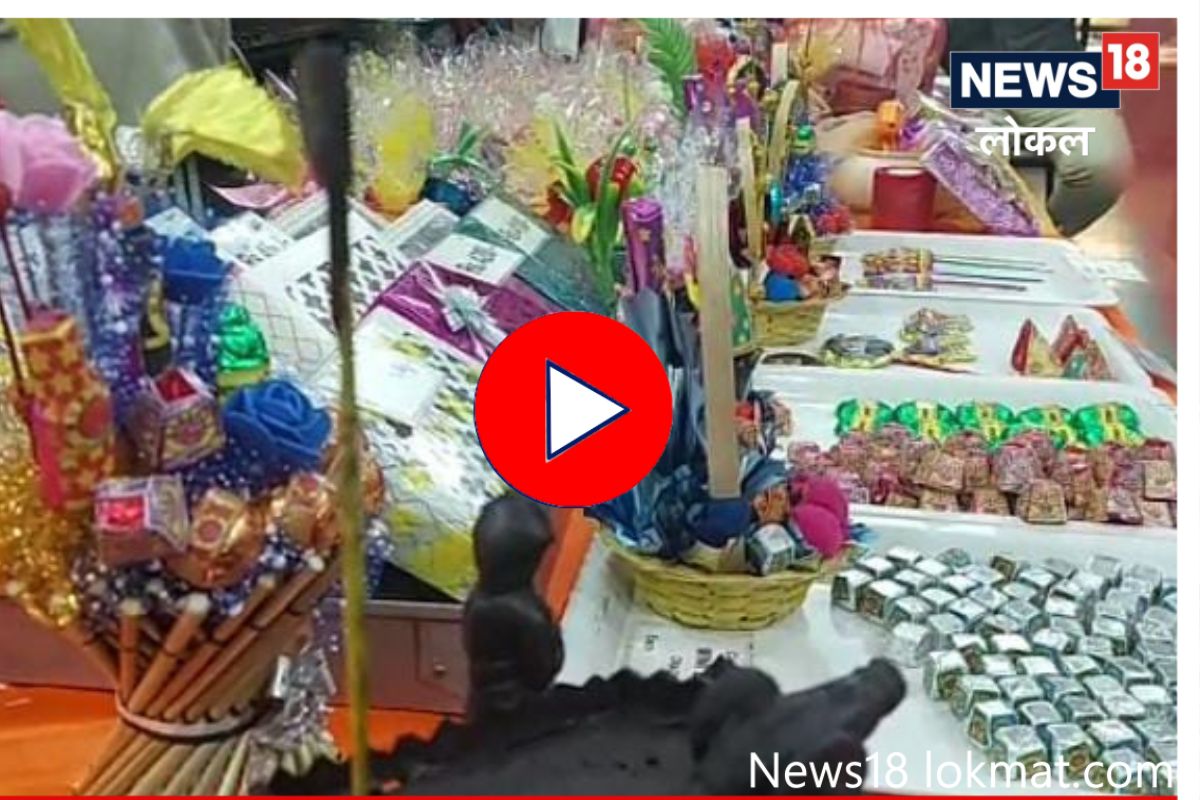 Diwali 2022: पुणेकरांना दिवाळीची ट्रिट, हे फटाके तुम्ही खाऊ देखील शकता! VIDEO