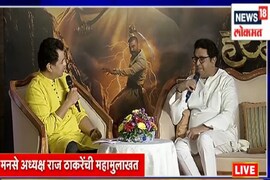 पाहा रे हा VIDEO: राज ठाकरे यांोची सुबोध भावेने घेतलेली Uncut मुलाखत