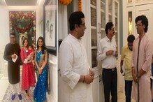 प्राजक्ता माळीनंतर 'हे' मराठमोळे कलाकार शिवतीर्थावर; आपला सिद्धूची खास पोस्ट प्राजक्ता माळीनंतर 'हे' मराठमोळे कलाकार शिवतीर्थावर; आपला सिद्धूची खास पोस्ट