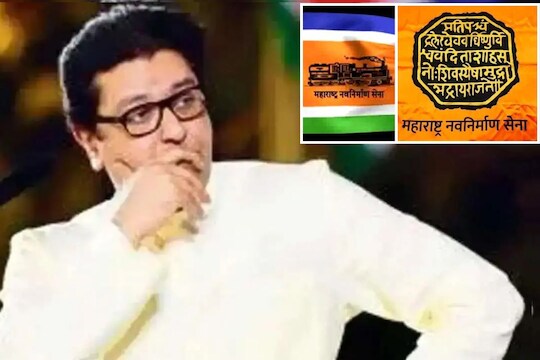 त्यावेळी मनसेच्या बाळा नांदगावकर, नितीन सरदेसाई, प्रवीण दरेकर अशा दिग्गज नेत्यांना पराभवाचा सामना करावा लागला,