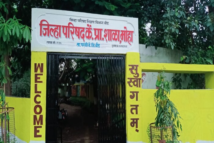 परळी तालुक्यातील मोहा येथील जिल्हा परिषद प्राथमिक शाळा,मोहा येथे हा उपक्रम राबवण्यात आला आहे. या नावीन्यपूर्ण उपक्रमातून शाळेने आगळावेगळा आदर्श निर्माण केला आहे.