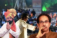 लाव रे तो व्हिडिओ! दसरा मेळाव्याआधी शिंदेंची 'राज' स्टाईल, उद्धव ठाकरेंवर प्रहार लाव रे तो व्हिडिओ! दसरा मेळाव्याआधी शिंदेंची 'राज' स्टाईल, उद्धव ठाकरेंवर प्रहार