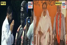 LIVE Updates : शिंदे VS ठाकरे, मंचावर दोन्ही बडे नेते दाखल, पाहा Live दृश्य LIVE Updates : शिंदे VS ठाकरे, मंचावर दोन्ही बडे नेते दाखल, पाहा Live दृश्य