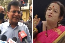 दिवाळीनंतरची भाऊबीज, किशोरी 'ताई'कडे किरीट 'भाऊ'नी मागितलं हे रिटर्न गिफ्ट! दिवाळीनंतरची भाऊबीज, किशोरी 'ताई'कडे किरीट 'भाऊ'नी मागितलं हे रिटर्न गिफ्ट!